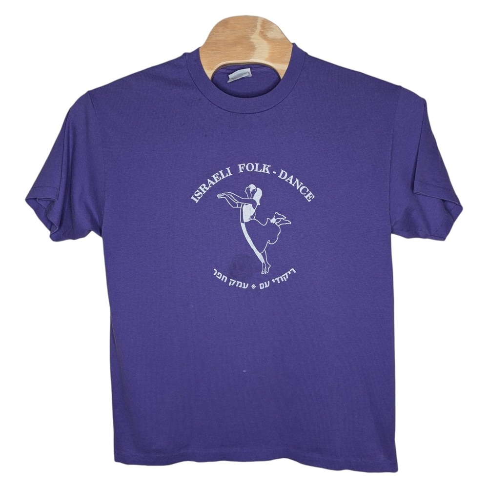 Vintage Israeli Folk Dance T Shirt Adult Large Purple‎ Dancing Single Stitch